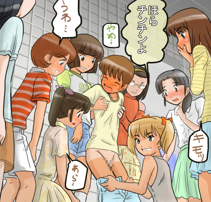 ありゆーじイラスト集その1 エロ漫画3