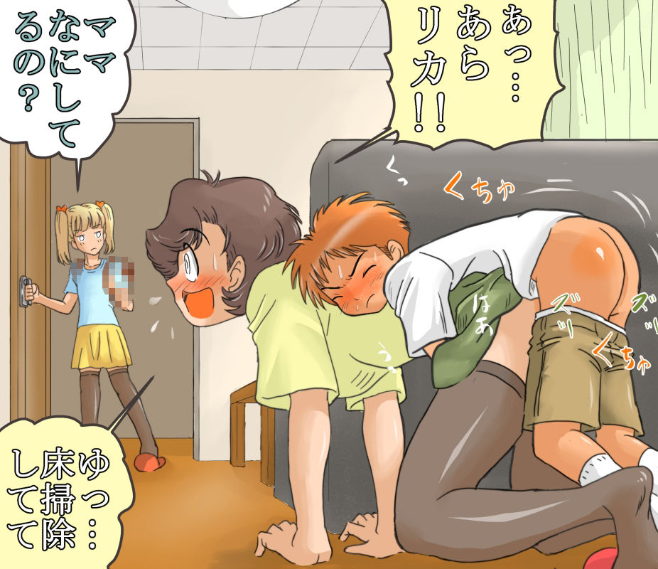 ありゆーじイラスト集その1 エロ漫画7