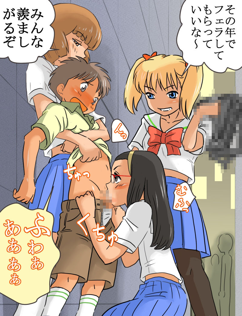 ありゆーじイラスト集その1 エロ漫画9