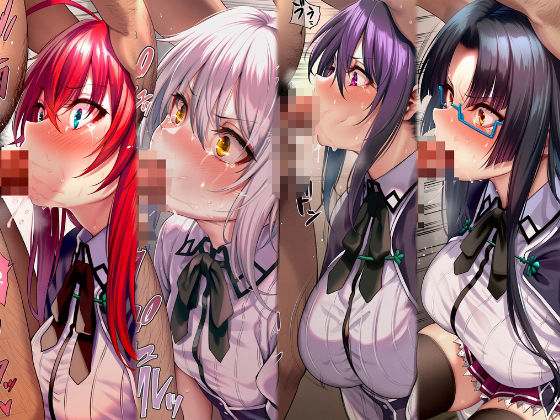 絶対服従ヒロイン -痴● レ◯プ 中出しされるヒロインのCG集-ハイスクール◯D編 4名 画像4