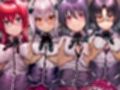 絶対服従ヒロイン -痴● レ◯プ 中出しされるヒロインのCG集-ハイスクール◯D編 4名