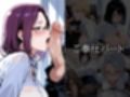 人妻秘書  〜秘密の残業〜