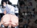人妻秘書  〜秘密の残業〜
