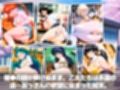 【昭和レトロNTR】催●で犯●れる6人の純潔