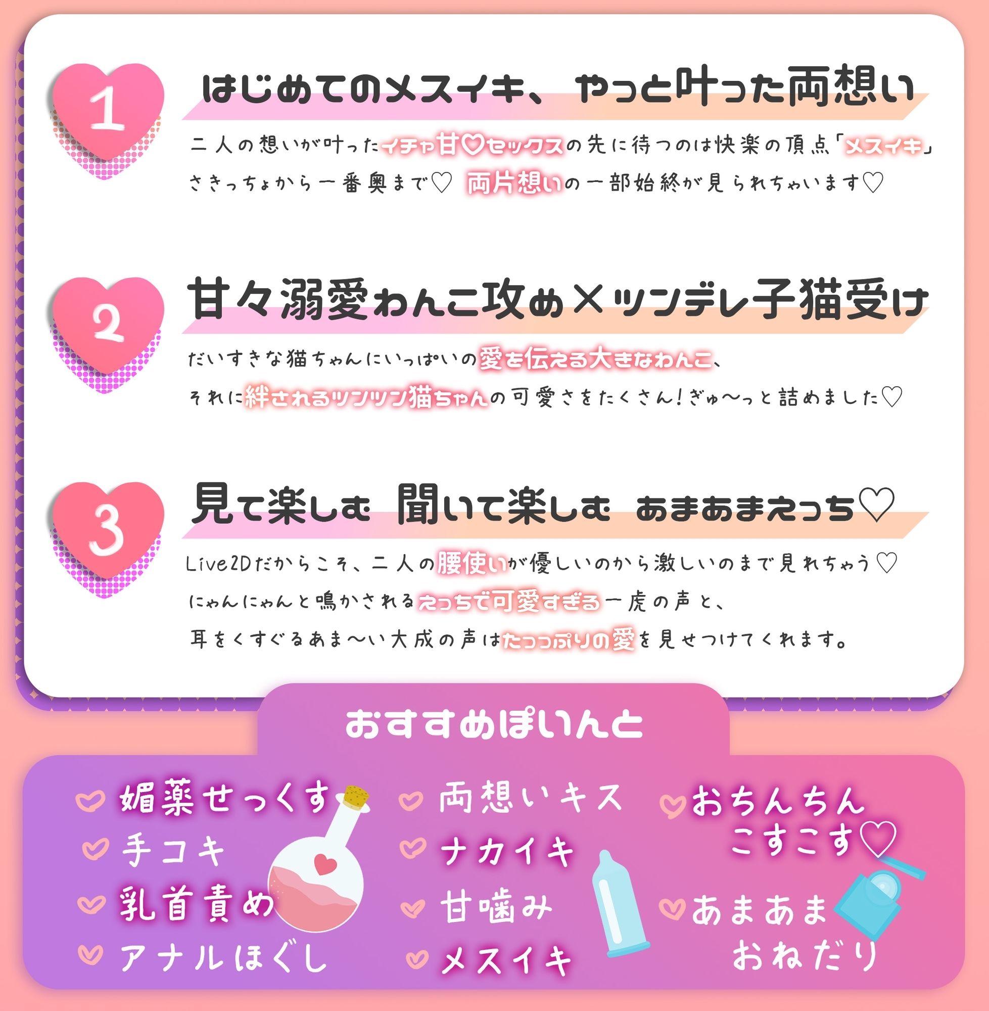 メスイキしないと出られない部屋で両片思い（（はーと））男子が××しちゃう話 サンプル5