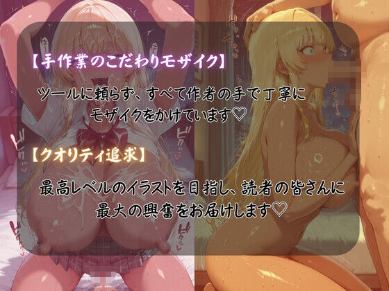 父が娘にわからせ催○本郷結音編 画像8