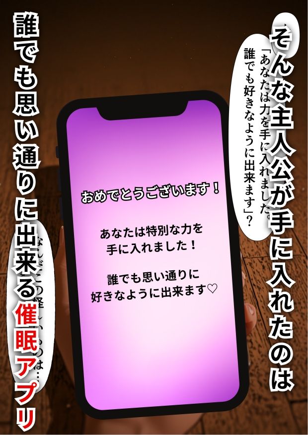 爆乳奴●ー強気な生徒を生ハメ放題！催●種付けで快楽堕ちー サンプル2