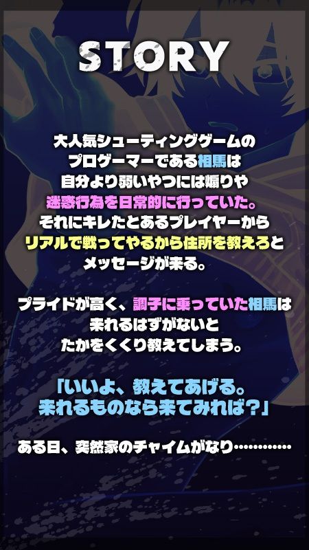 イキリショタゲーマーが家凸されてケツ穴わからせされちゃいました エロ漫画4