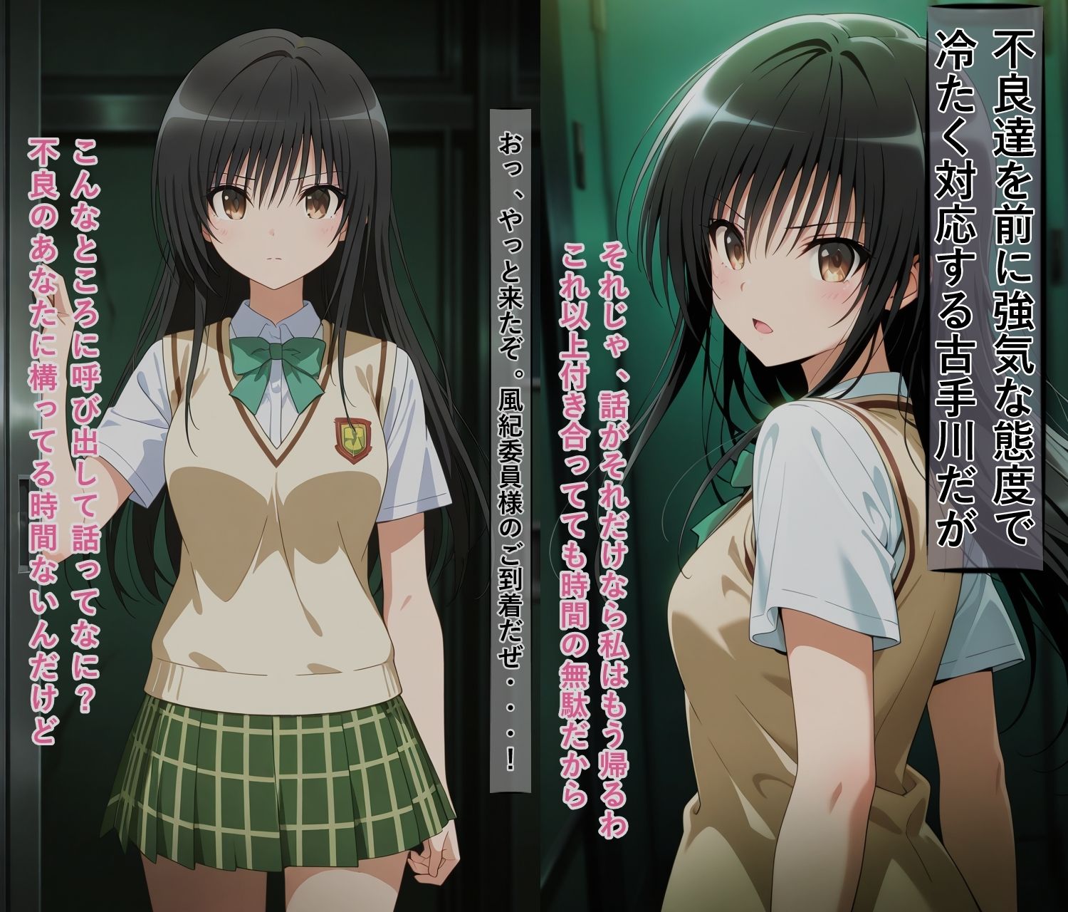 サンプル画像2:古○川唯の尊厳破壊記録-風紀委員から性処理係に堕ちるまで-(meguru) [d_725130]