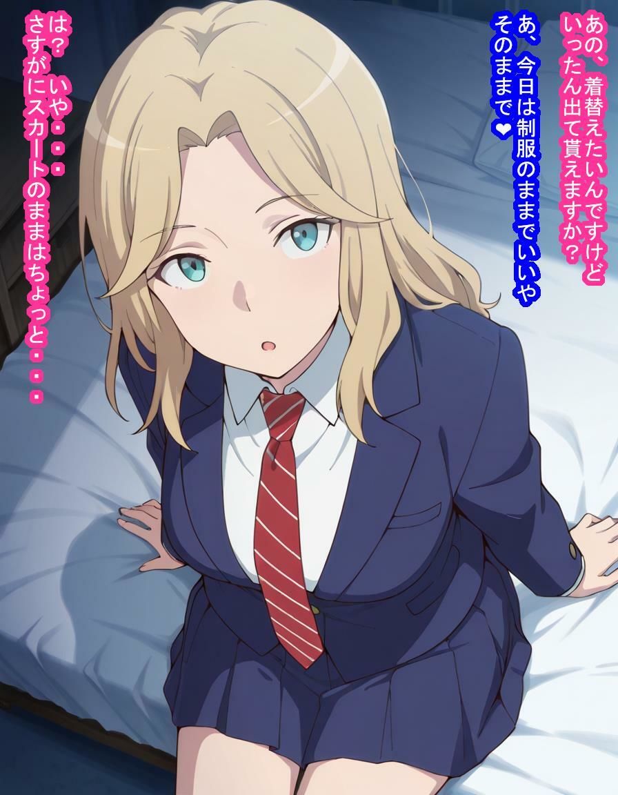 大切なチームメイトの沢弥〇さんが悪徳マッサージおじさんに脳も子宮も支配されてたっぷり種付けされる話 サンプル8