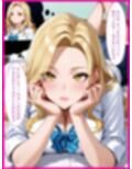 爆乳白ギャルが童貞のチンポにハマった話