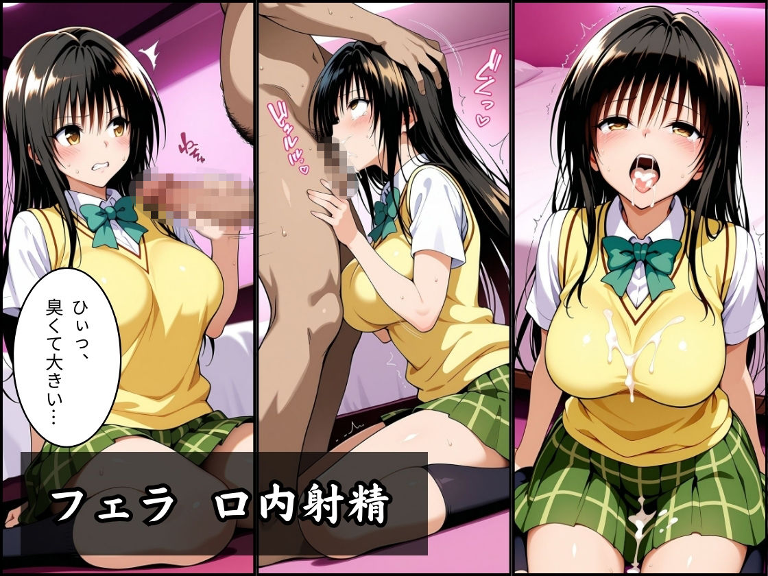 パパ活はじめました 〜借金返済に苦しむヒロインたち〜 【古〇川編】 画像3