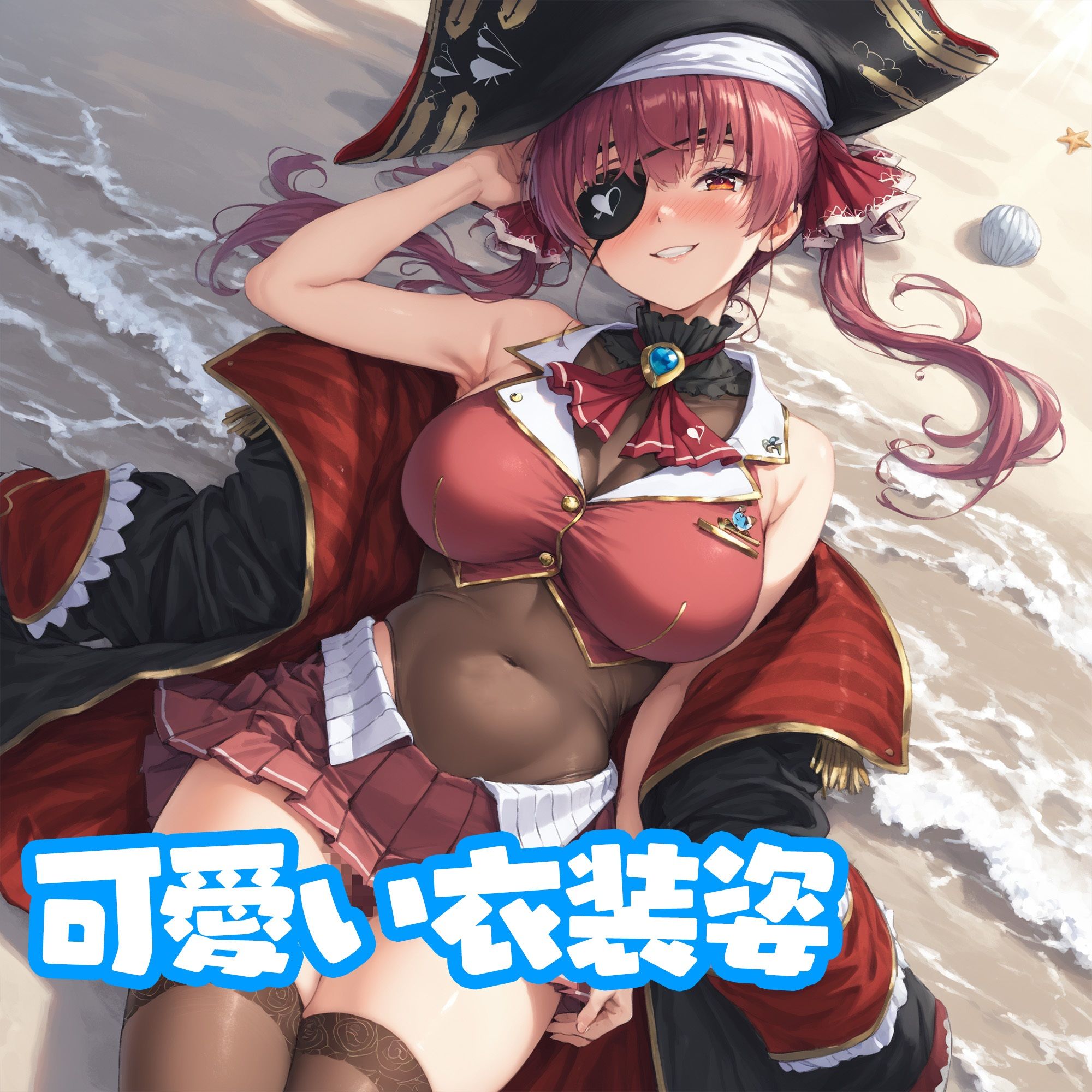 サンプル画像2:ホ◯ラ◯ブ過激イラスト集(カエルの尻尾切り) [d_725155]