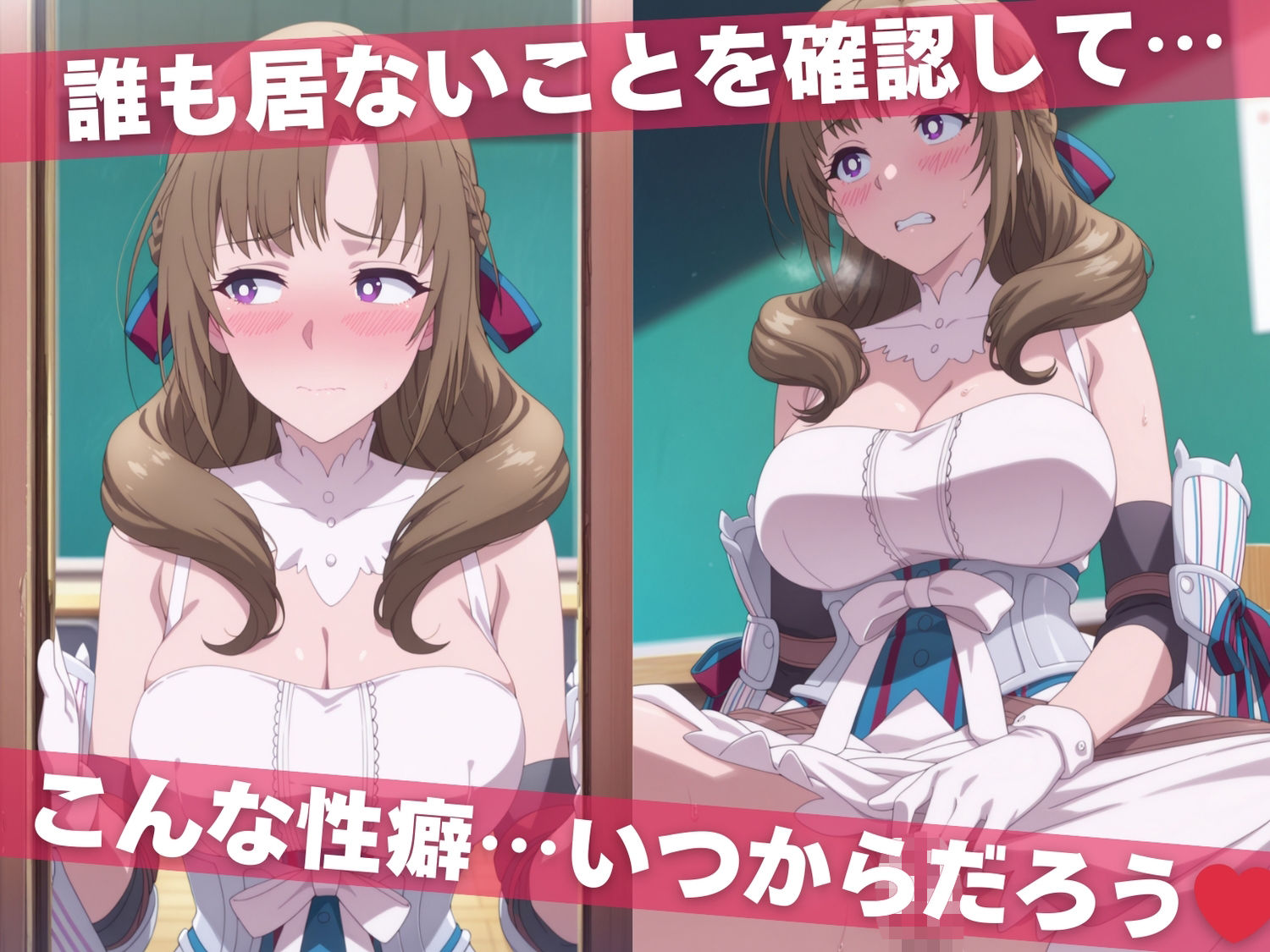 オナニー覗かれ、寝取られて  通常●撃が全体攻撃で二回攻撃のお母さんは好きですか 〜 学校編 〜 サンプル2