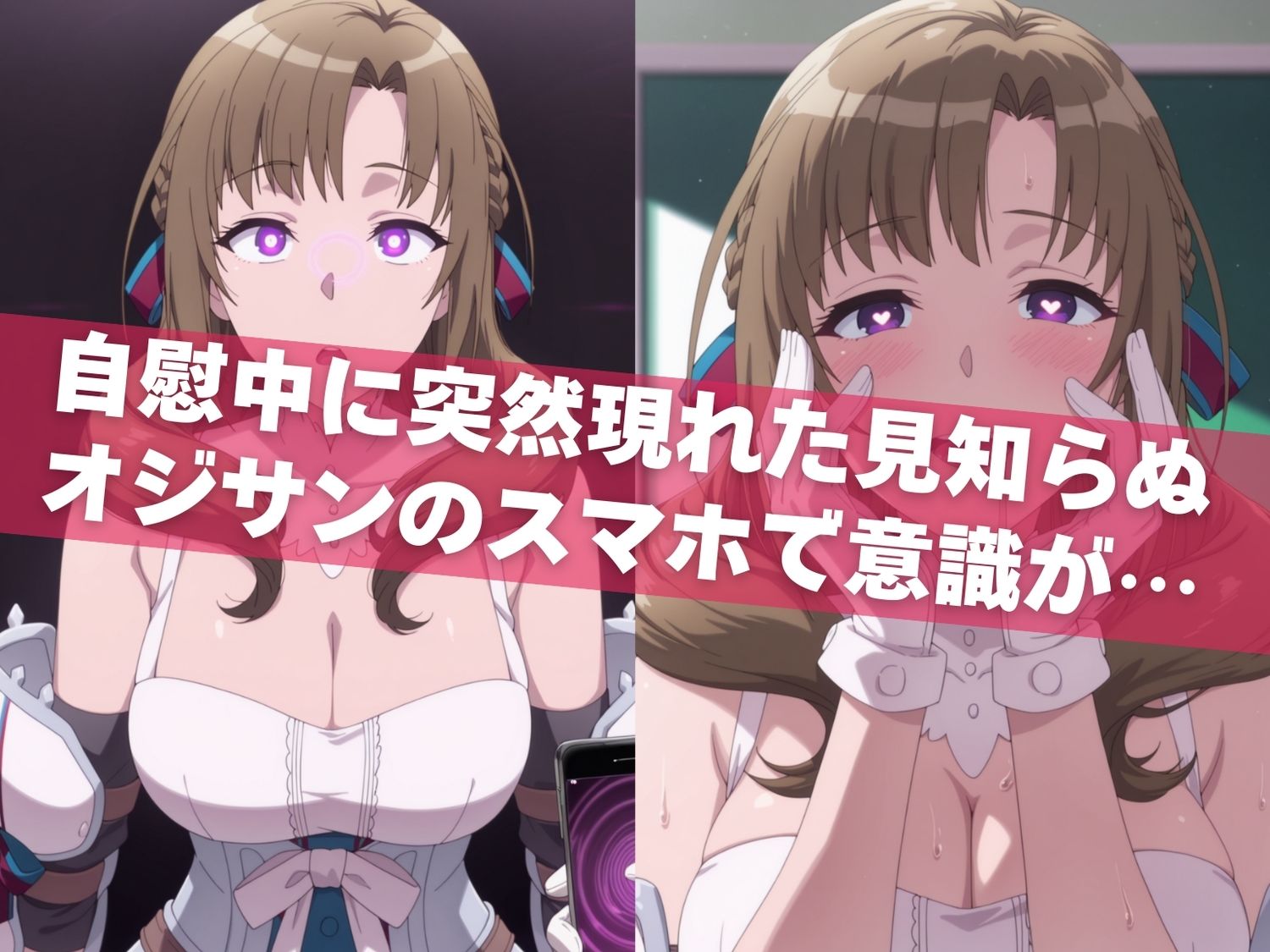 オナニー覗かれ、寝取られて  通常●撃が全体攻撃で二回攻撃のお母さんは好きですか 〜 学校編 〜 サンプル4