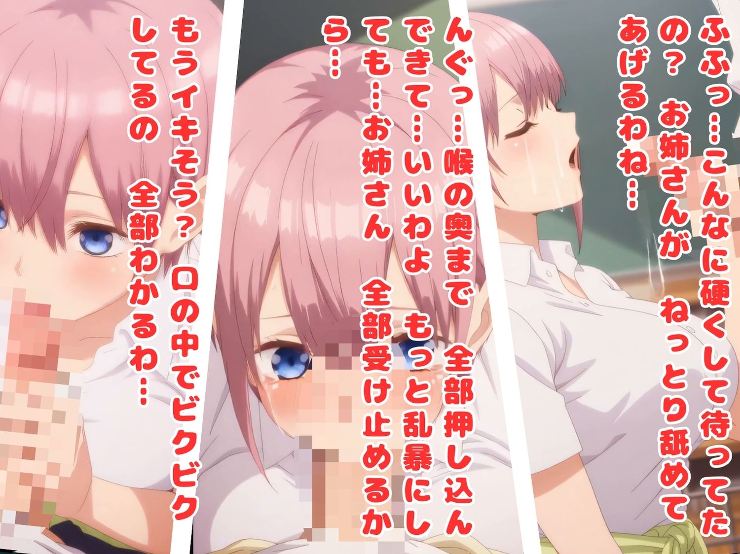 サンプル画像2:五つ子の連続フェラパイ→全員顔射10連発！(ひだまり動画部) [d_725166]