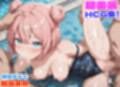 乱交学園No.02〜スク水編〜かわいいスク水女子たちとプールでやりまくり！ 【CG500枚】