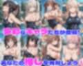 乱交学園No.02〜スク水編〜かわいいスク水女子たちとプールでやりまくり！ 【CG500枚】
