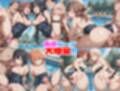 乱交学園No.02〜スク水編〜かわいいスク水女子たちとプールでやりまくり！ 【CG500枚】
