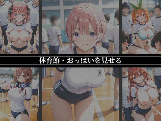 誘惑ブルマ ―5人の先輩たち―【CG集 厳選500枚】 画像3