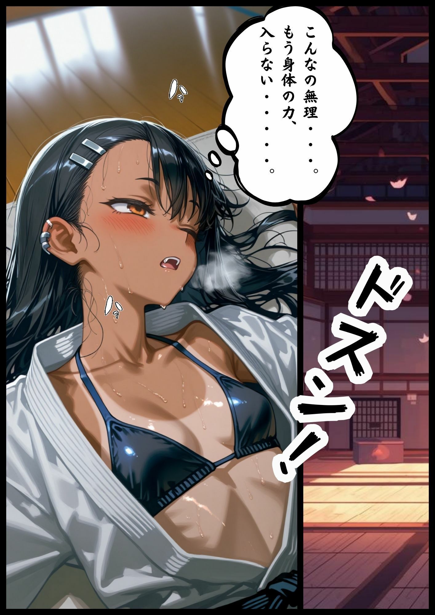 サンプル画像2:［漫画仕立て］センパイを守るために校長に抱かれてます 第二話(rito) [d_725241]