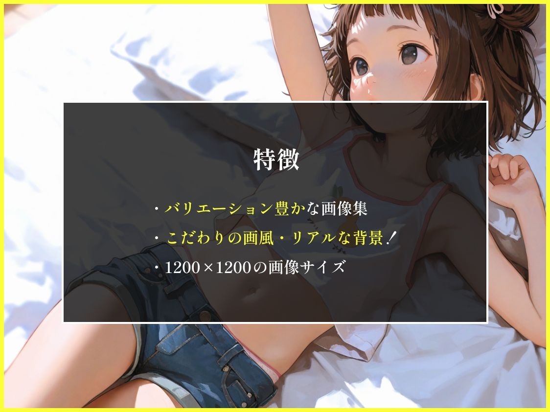 サンプル画像3:ロリときもおじ07(美女紹介所) [d_725257]