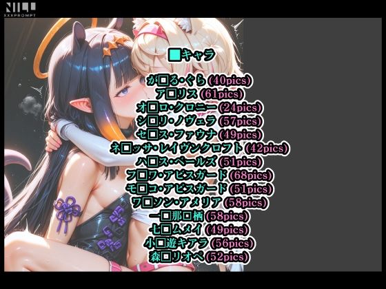 エロライブEN レズセックスで国際交流 画像2