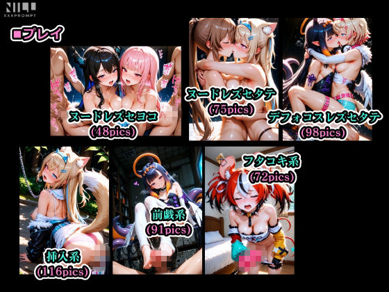 エロライブEN レズセックスで国際交流 画像3