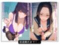 マゾオス教育ー雑魚チンコでごめんなさいー