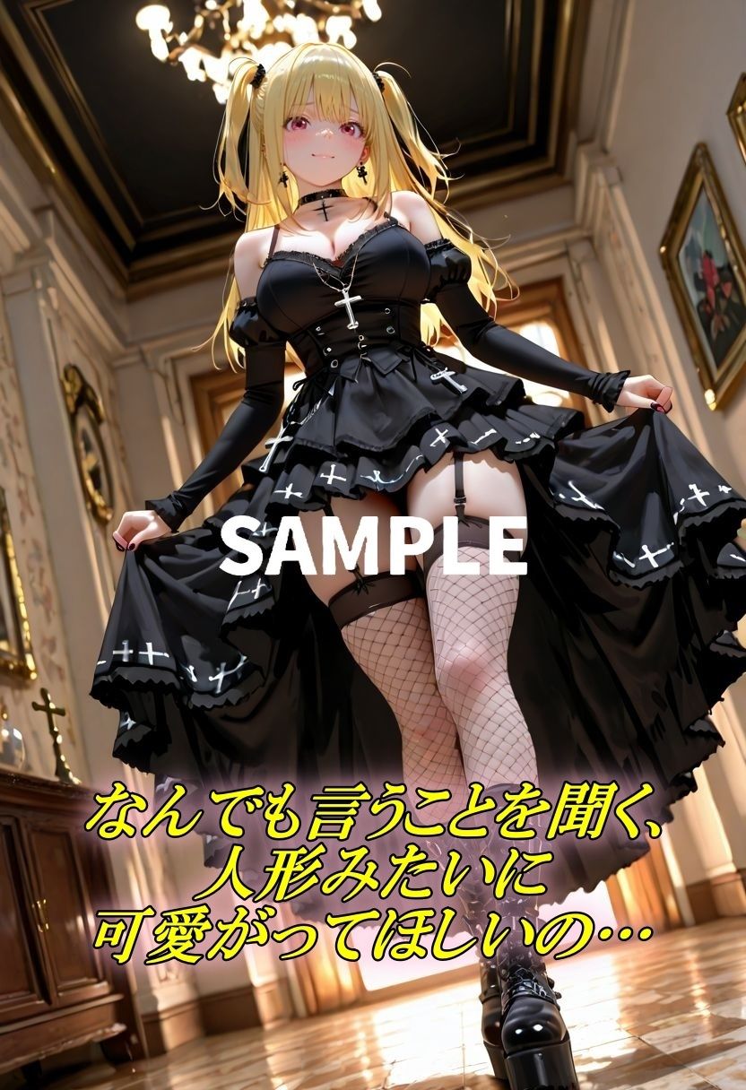 DEATH DOL NOTE 壊れちゃうほどイキ狂い 画像1