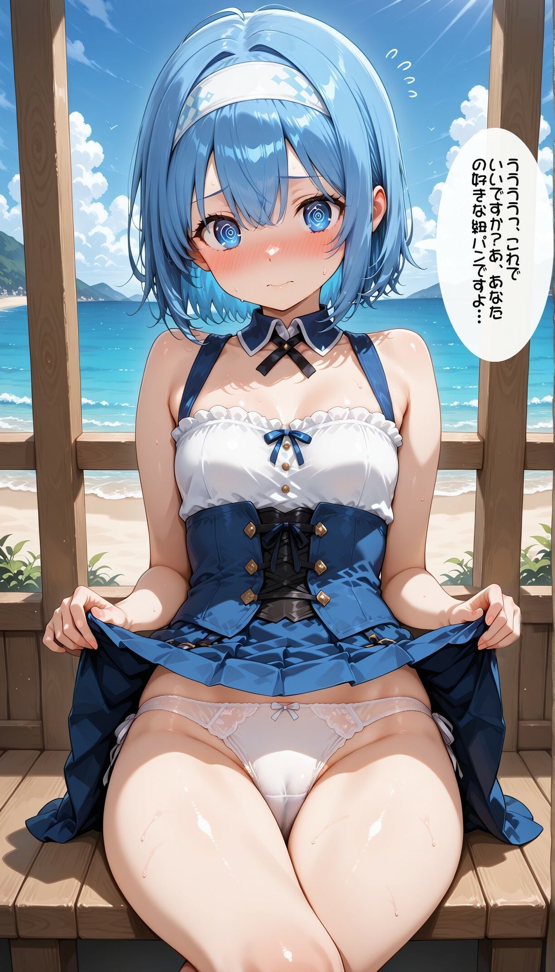 サンプル画像2:異世界女子にパンツを見せてもらった(おぱんつ大好き) [d_725450]