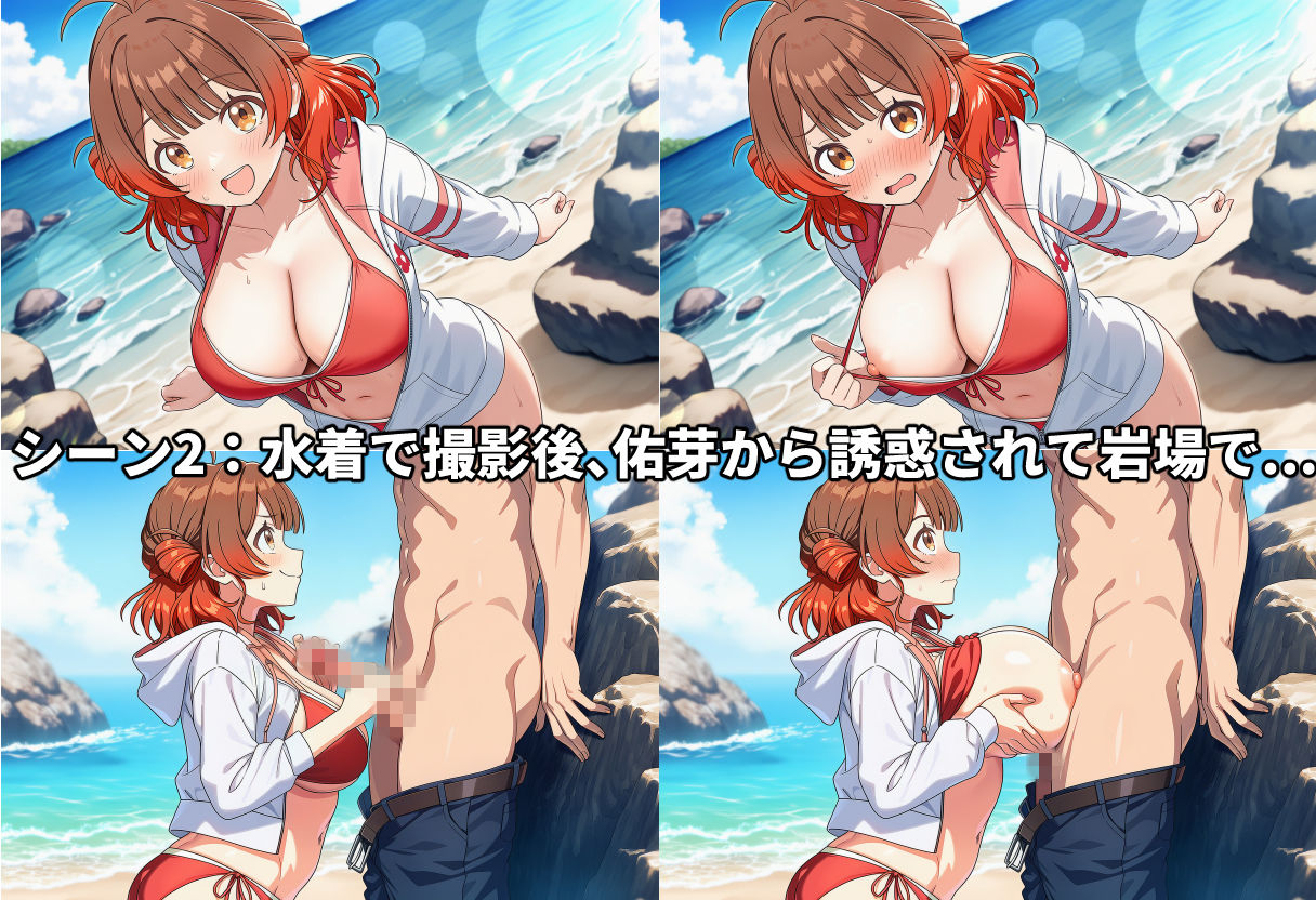 【学マス】花海佑芽 表情変化に拘ったパイズリ特訓3連射!〜負けず嫌いな彼女の甘い誘惑〜 画像4