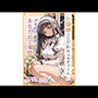 お嬢様のこだわりコスチューム。ゴスロリ＆チャイナであなたにご奉仕