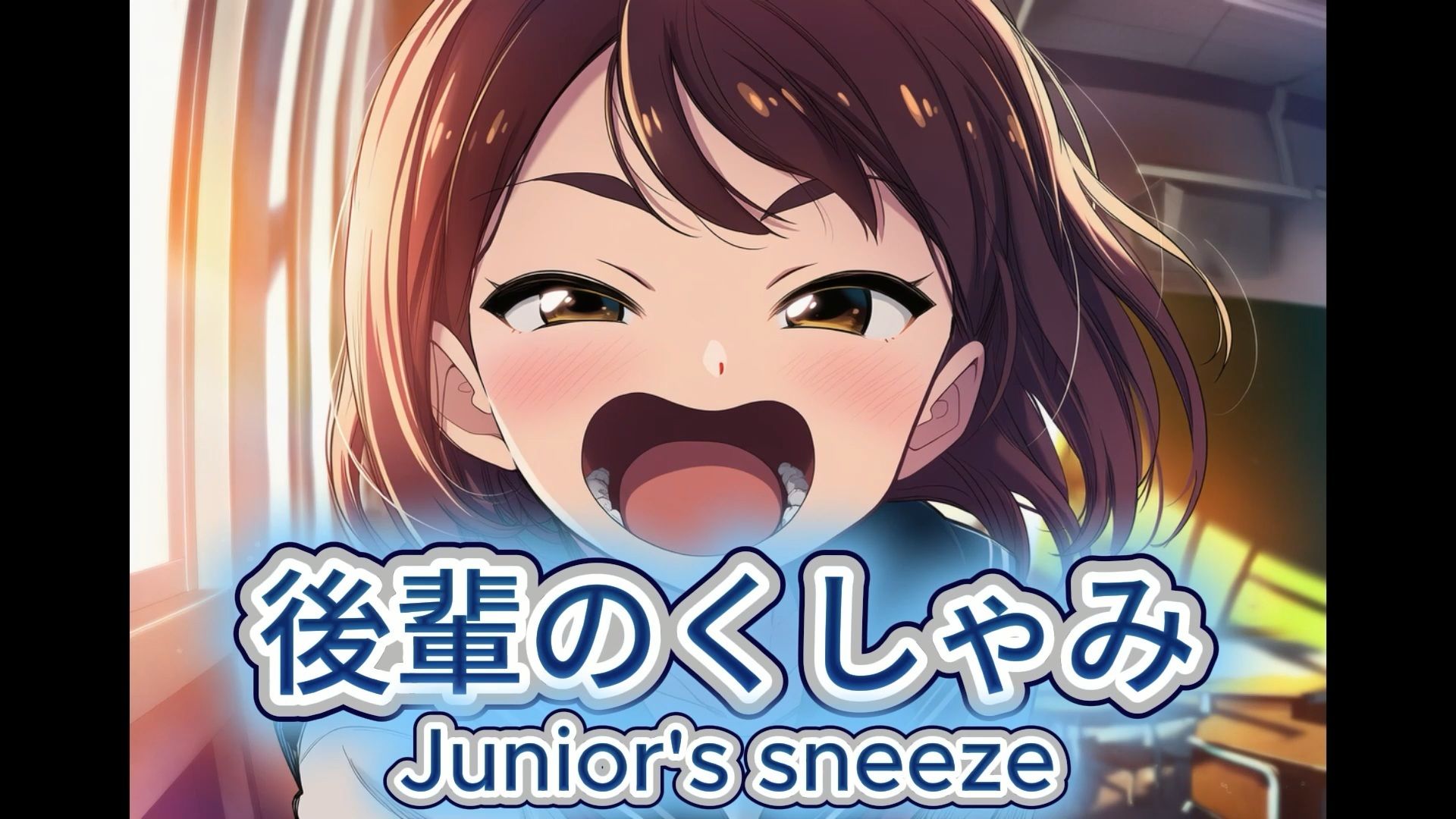 【自信作！】スクールくしゃみレポート（MP4アニメーション）/ School Sneeze Reports （MP4 Animation） 画像8