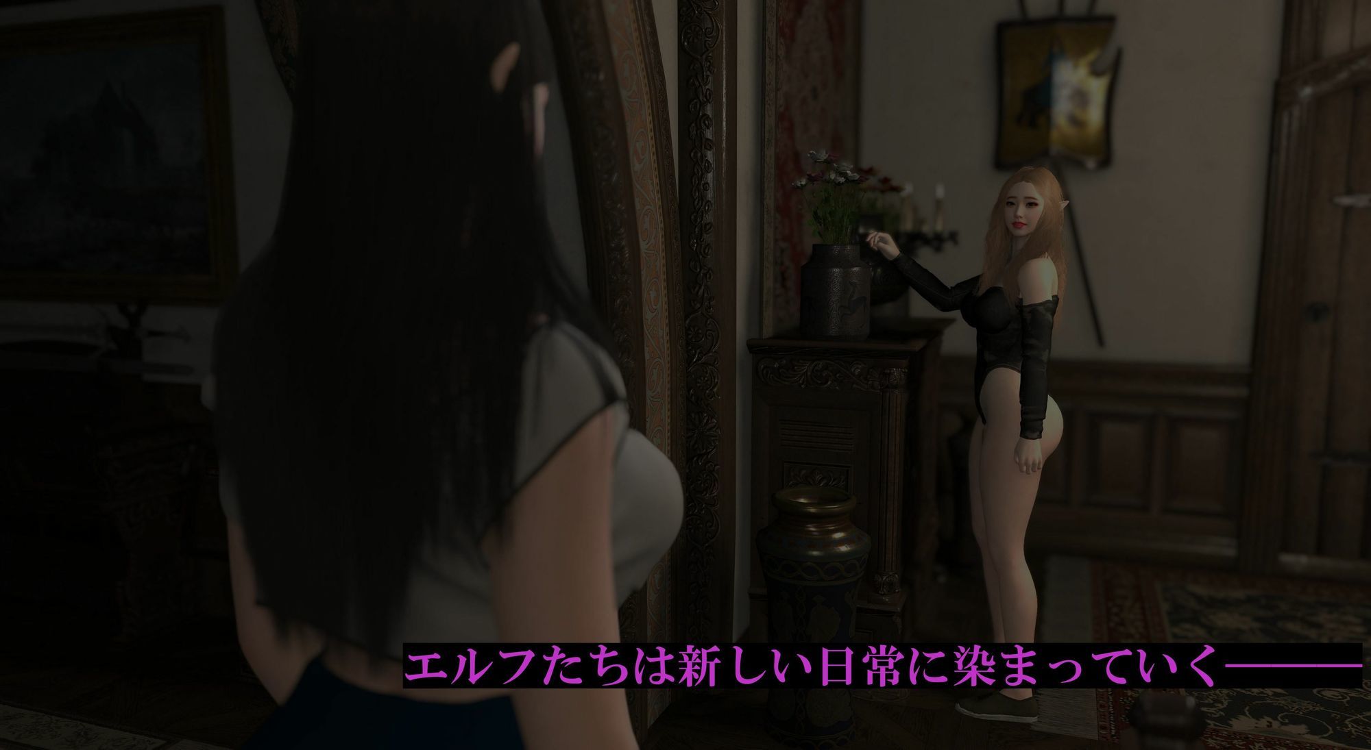 サンプル画像3:エルフ洗脳 第三話(ベジタリアン) [d_725555]