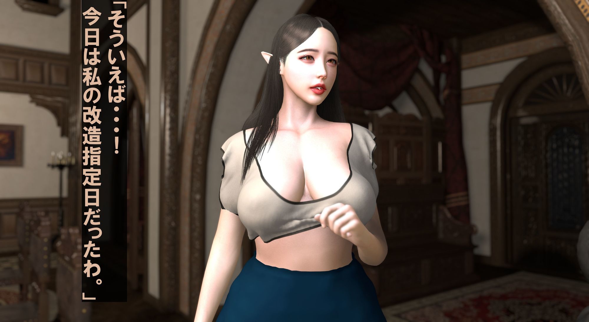 サンプル画像6:エルフ洗脳 第三話(ベジタリアン) [d_725555]