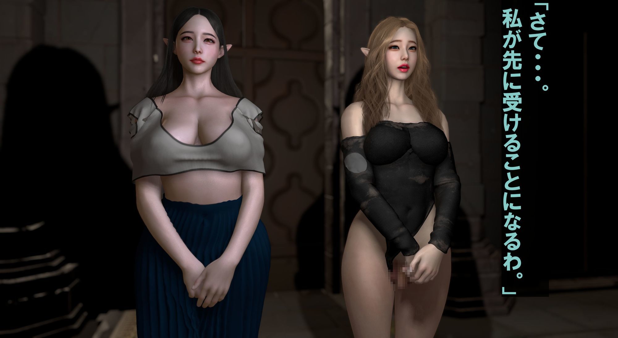 エルフ洗脳 第三話 サンプル7