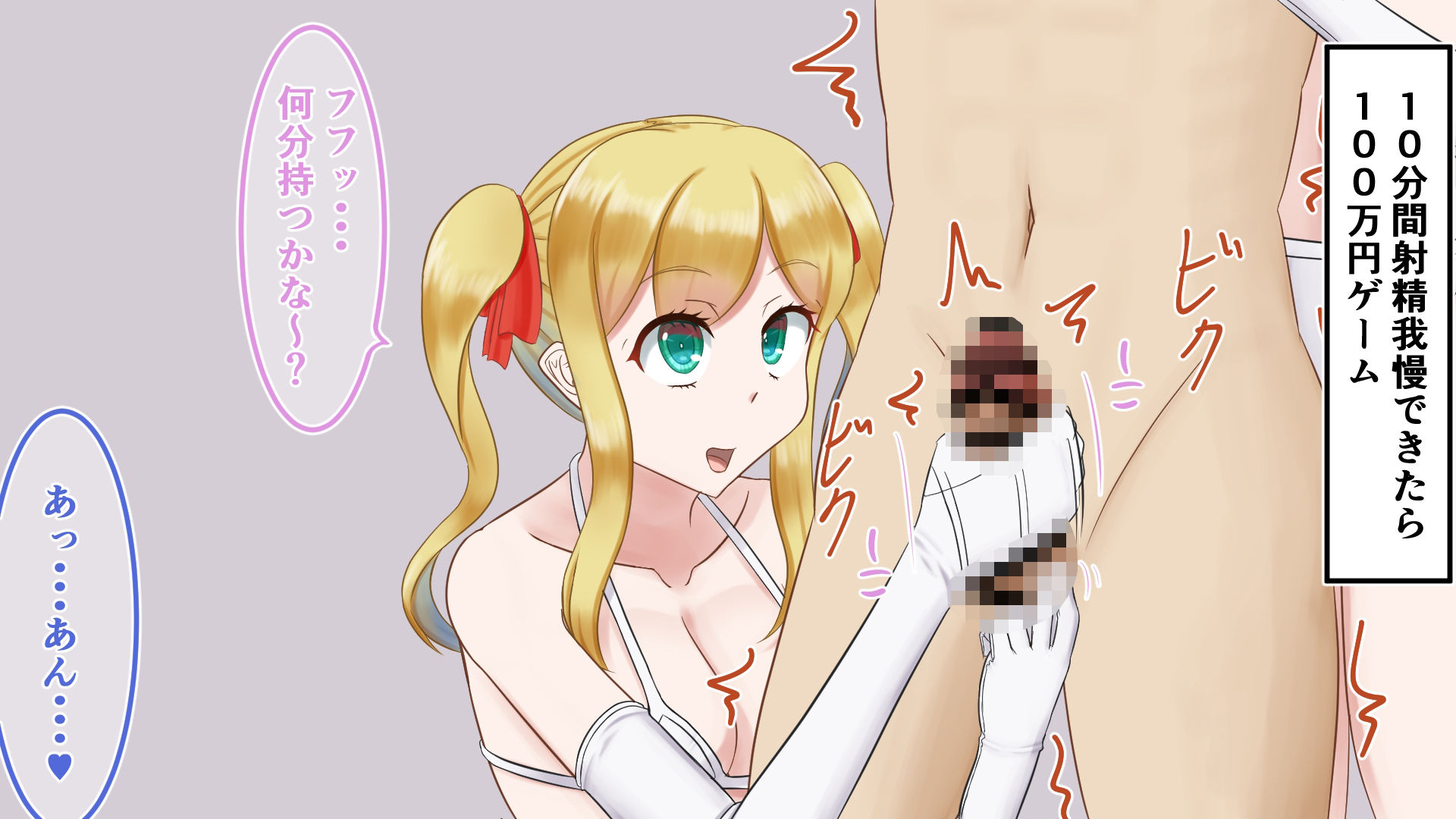 手袋くすぐりまとめ1 画像4