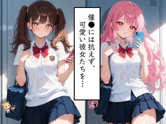 性活指導〜催〇種付け補習〜  生意気生徒達を性指導 画像4