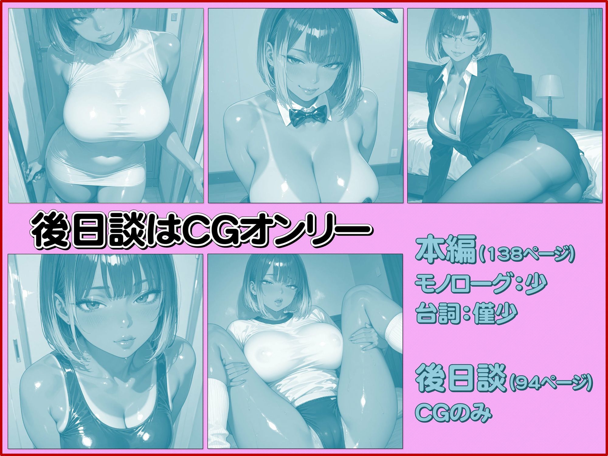 援交したギャルが塩対応だったのでわからせたら・・・ 画像3