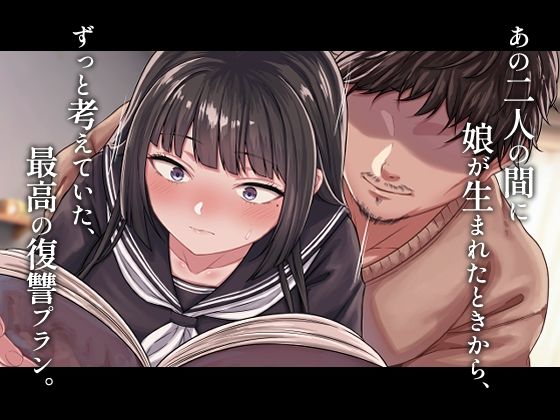 サンプル画像2:姪っ子てんぷてーしょん(ふぇれっと) [d_725668]