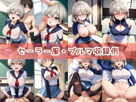 【コスプレ】宇○花＆○崎月と紡ぐ子作り中出しSEX三昧生活 画像5