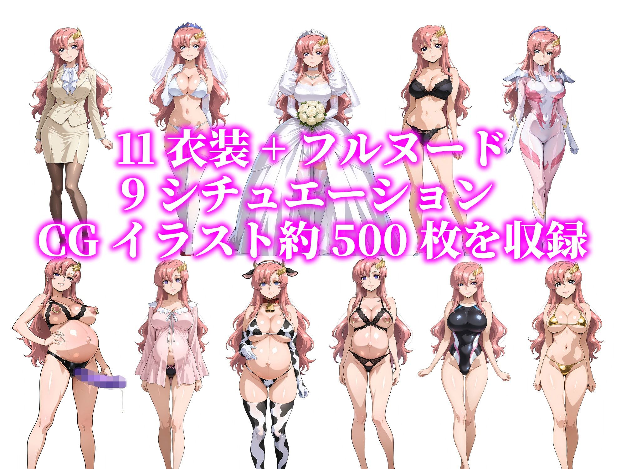 サンプル画像2:僕の愛する妻ラ●スは1年間オジさんの妻になる(あぐにむ工房) [d_725721]