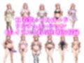 僕の愛する妻ラ●スは1年間オジさんの妻になる