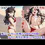 ヒロイン撮影‐海デート中に我慢できず好き放題中出し専用肉便器にされるCG集‐遠〇凛編