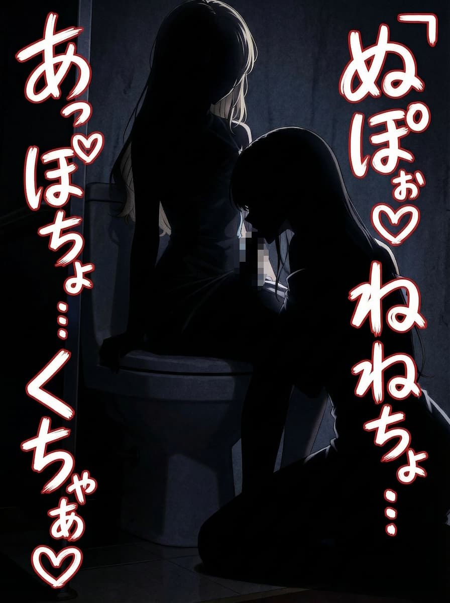 百合棒を探せ！〜豪華絢爛な秘密の宴〜_1