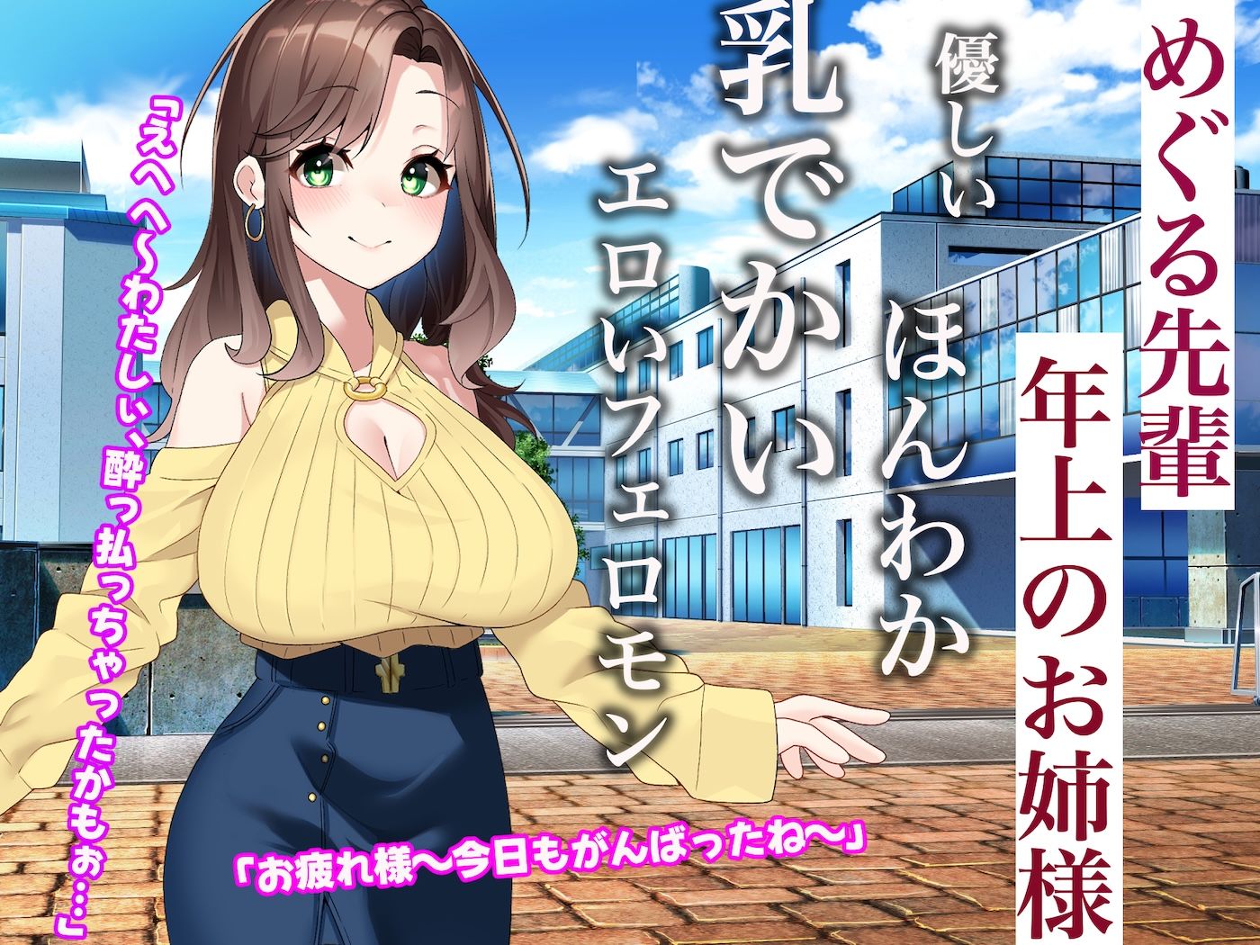 【エロ漫画】俺のバ先の居酒屋店員3人は全員美女で全員エロい〜イカれた貞操観念で毎日毎晩セックス三昧〜2