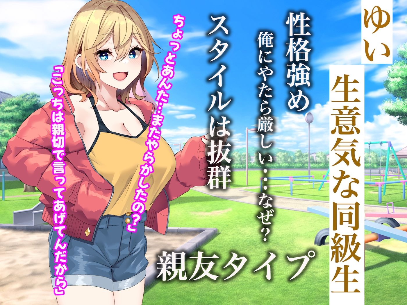 【エロ漫画】俺のバ先の居酒屋店員3人は全員美女で全員エロい〜イカれた貞操観念で毎日毎晩セックス三昧〜3