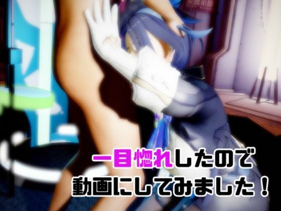 【動画4本】原神クロリンデと行く、セックスボットと夢のような動画セット 画像6