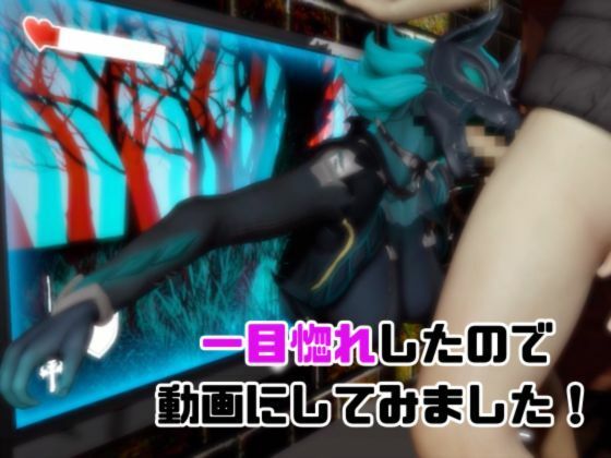 【動画2本】フォトナのケルベロスコスチュームをセックスボットに改造した 画像6